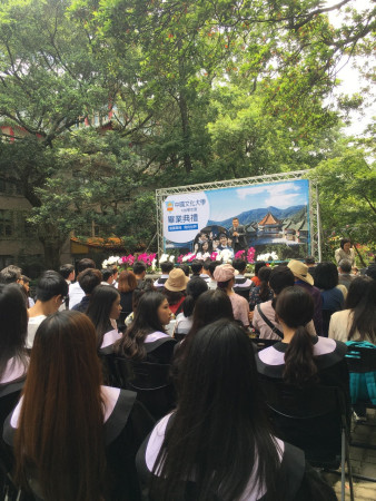 109年行管系畢業典禮2