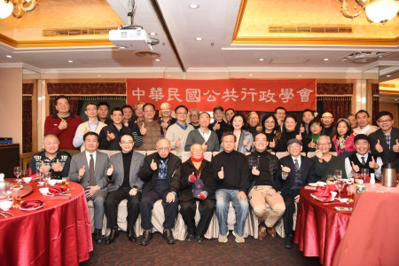 第13屆中華民國公共行政學會理事長交接典禮典禮_20260107